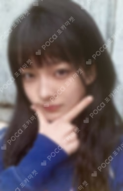 SUPER REAL ME TOWER RECORDS LUCKY DRAW IROHA photocard image