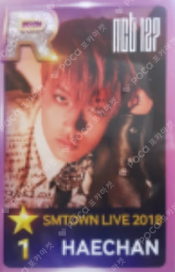 SMTOWN LIVE 2018 IN OSAKA