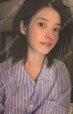 2024 IU HEREH WORLD TOUR CONCERT IN MANILA