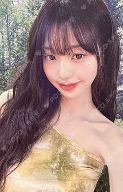 Innisfree