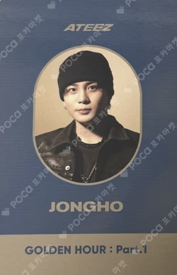 GOLDEN HOUR : Part.1 POP-UP EXHIBITION & STORE EVENT