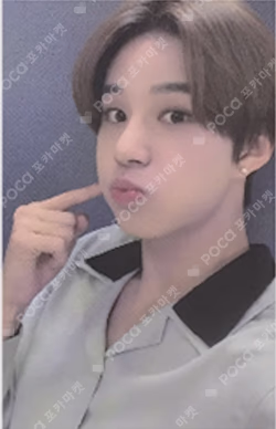 RESONANCE Pt.1 Kit Ver. The Future Ver.