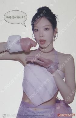 Dall Kim Lip photocard image