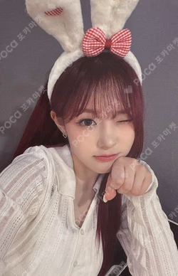 Kep1going On JUMP UP LUCKY DRAW