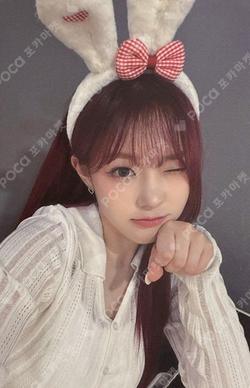 Kep1going On JUMP UP LUCKY DRAW CHAEHYUN photocard image