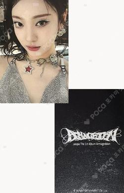 Armageddon Hellolive shop