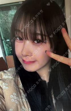 Armageddon APPLEMUSIC LUCKY DRAW