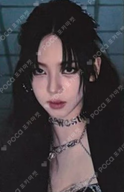 aespa KARINA photocard image