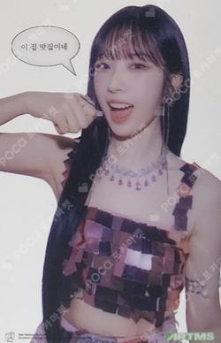 Dall HaSeul photocard image