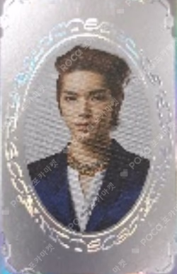 RESONANCE Pt.1 YEARBOOK CARD SPECIAL