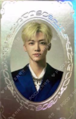 RESONANCE Pt.1 YEARBOOK CARD SPECIAL