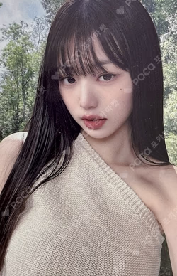 Innisfree