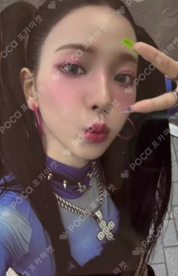 Pocamarket, aespa KARINA Armageddon SM STORE K-pop Photocard