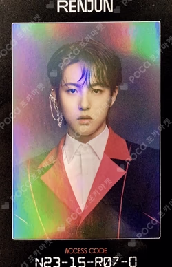 RESONANCE Pt.2 Arrival Ver.