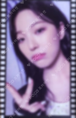 Unlock My World ALADIN