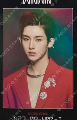 RESONANCE Pt.2 Arrival Ver.