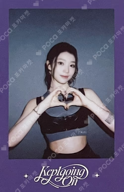 Kep1going On PLVE B Ver.