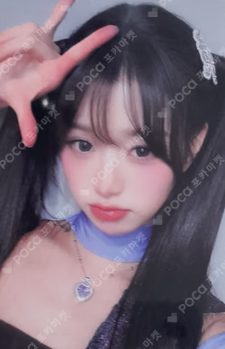 IVE SWITCH SOUND WAVE