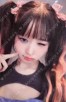 IVE SWITCH SOUND WAVE