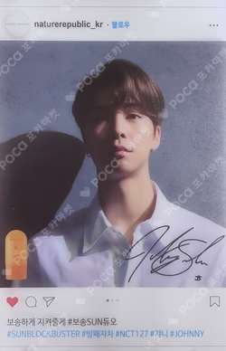 NATURE REPUBLIC