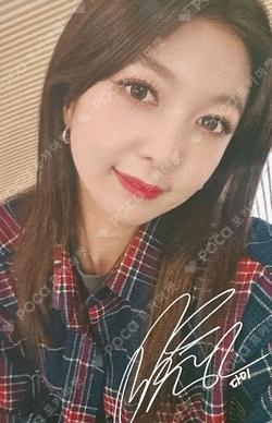 Endless Night Trading card DAMI photocard image