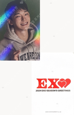 Pocamarket, EXO CHEN 2024 SEASON'S GREETINGS KTOWN4U K-pop Photocard