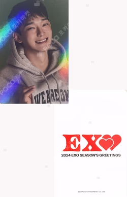 2024 SEASON'S GREETINGS KTOWN4U