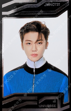 Pocamarket, NCT JAEMIN THE DREAM SHOW2 : In A DREAM SPECIAL AR