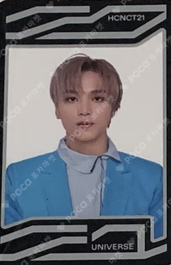 Universe Jewel Case ver. UNIVERSE CARD