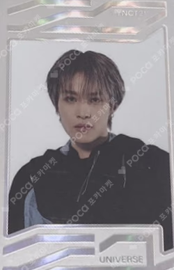 Universe Jewel Case ver. SPECIAL UNIVERSE CARD