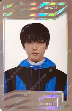 Universe Jewel Case ver. SPECIAL UNIVERSE CARD