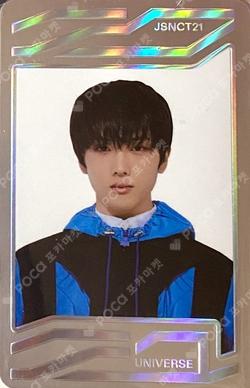 NCT JISUNG photocard image