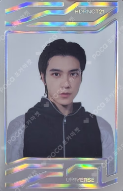 Universe Jewel Case ver. SPECIAL UNIVERSE CARD