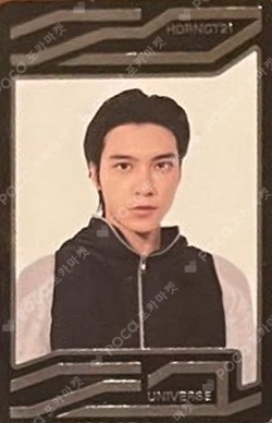 Universe Jewel Case ver. UNIVERSE CARD