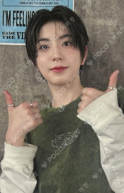 Pocamarket, NEXZ YUKI Ride the Vibe Sony Music K-pop Photocard