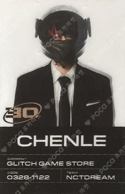 Glitch Mode Scratch Ver.