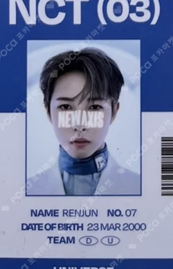 Universe ID CARD + PHOTO CARD SET