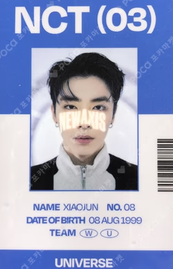 Universe ID CARD + PHOTO CARD SET