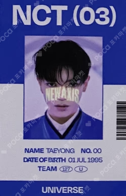 Universe ID CARD + PHOTO CARD SET