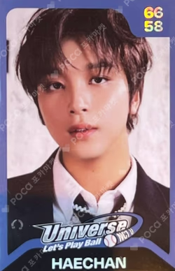 Universe TRADING CARD SET