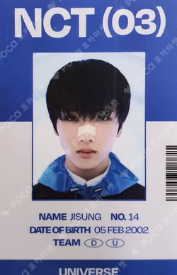 Universe ID CARD + PHOTO CARD SET