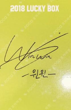 Luckybox WINWIN photocard image
