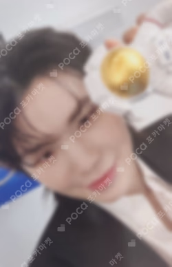 17 IS RIGHT HERE KPOP MERCH/SHOPEE LUCKY DRAW