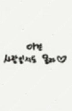Luckybox Dream HAECHAN photocard image