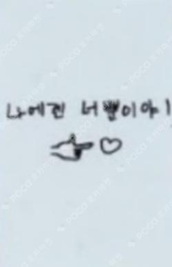 2018 Lucky Box RENJUN photocard image