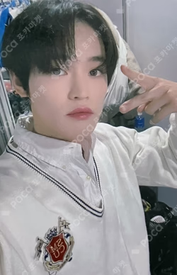 Candy SOUND WAVE LUCKY DRAW