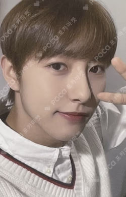 Candy SOUND WAVE LUCKY DRAW