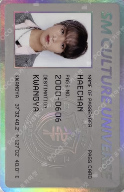 SMCU EXPRESS@KWANGYA PASSPORT SET