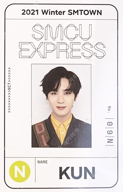2021 Winter SMTOWN : SMCU EXPRESS Daytime Pass Ver.