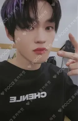 Candy SYNNARA RECORD
